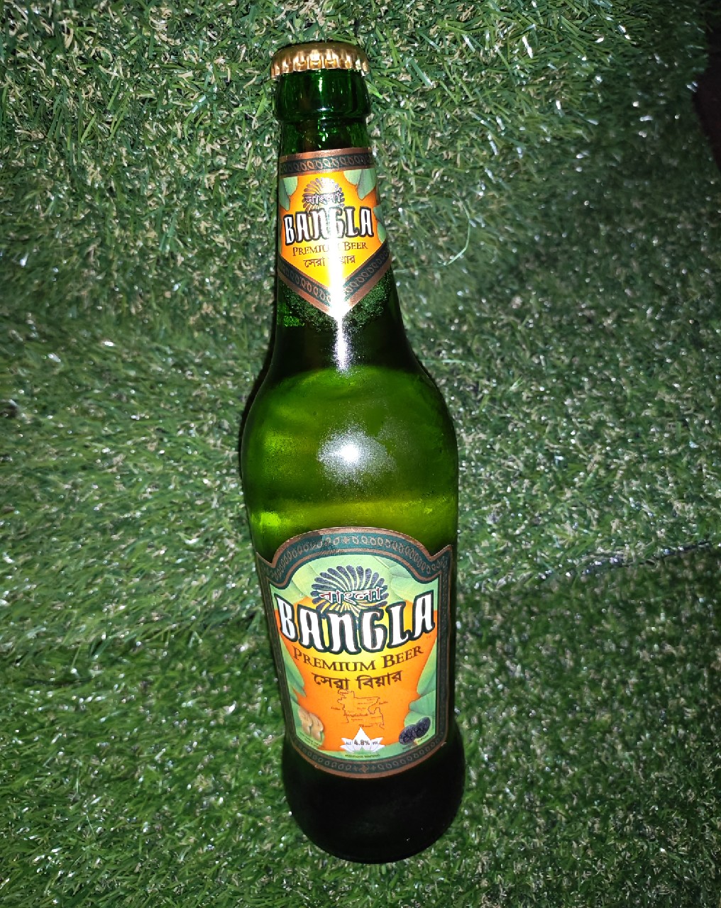 Bangla Premium Beer, United Kingdom
