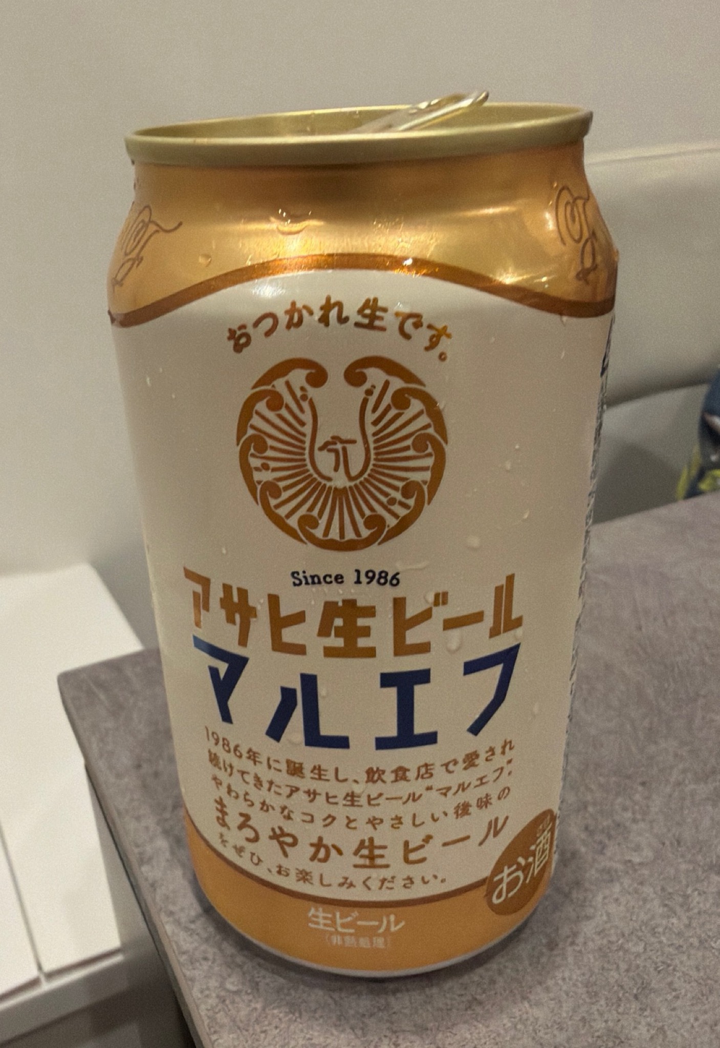 Asahi Maruefu / アサヒ生ビール マルエフ, Japan