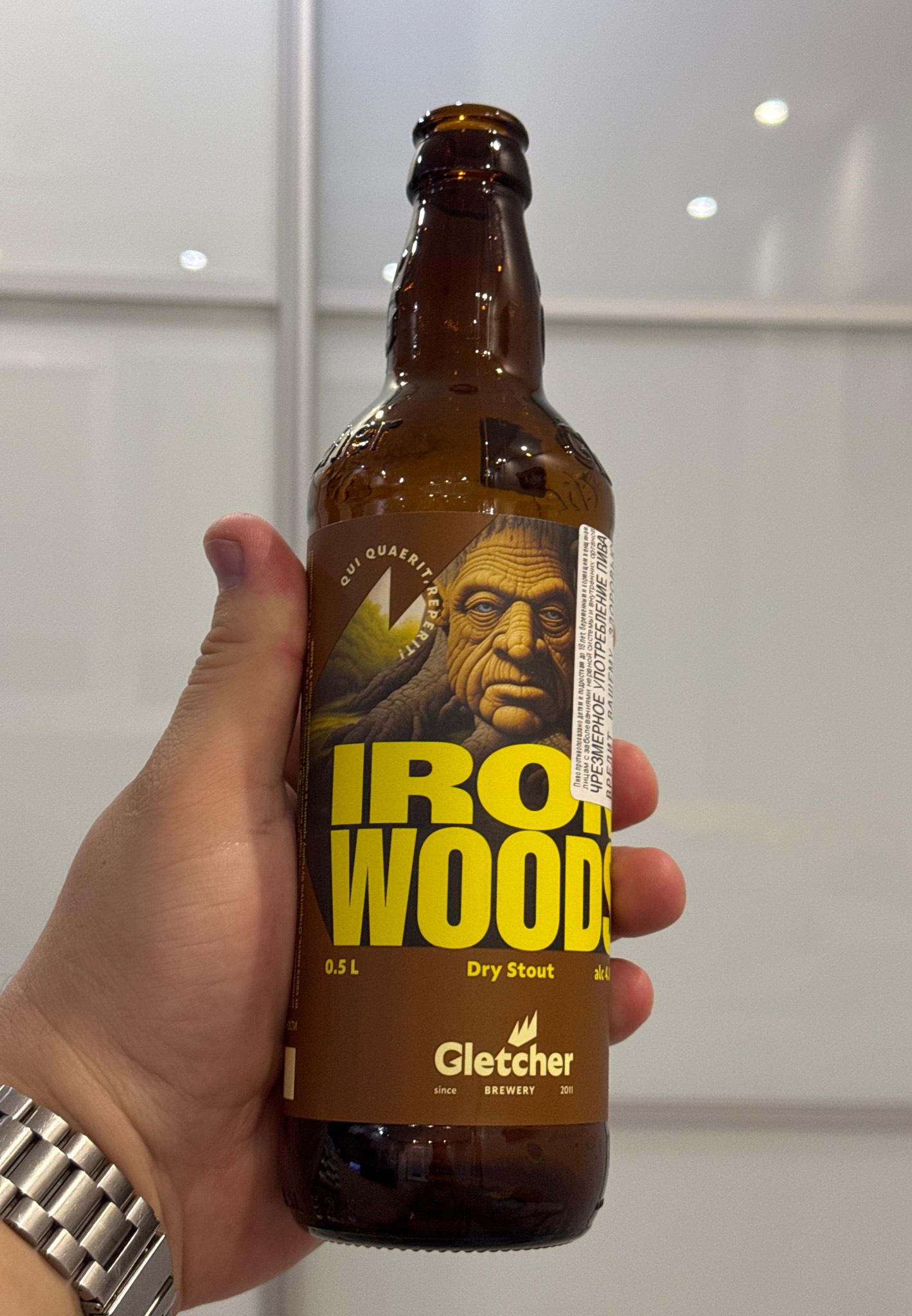 Iron Woods, Gletcher Brewery
