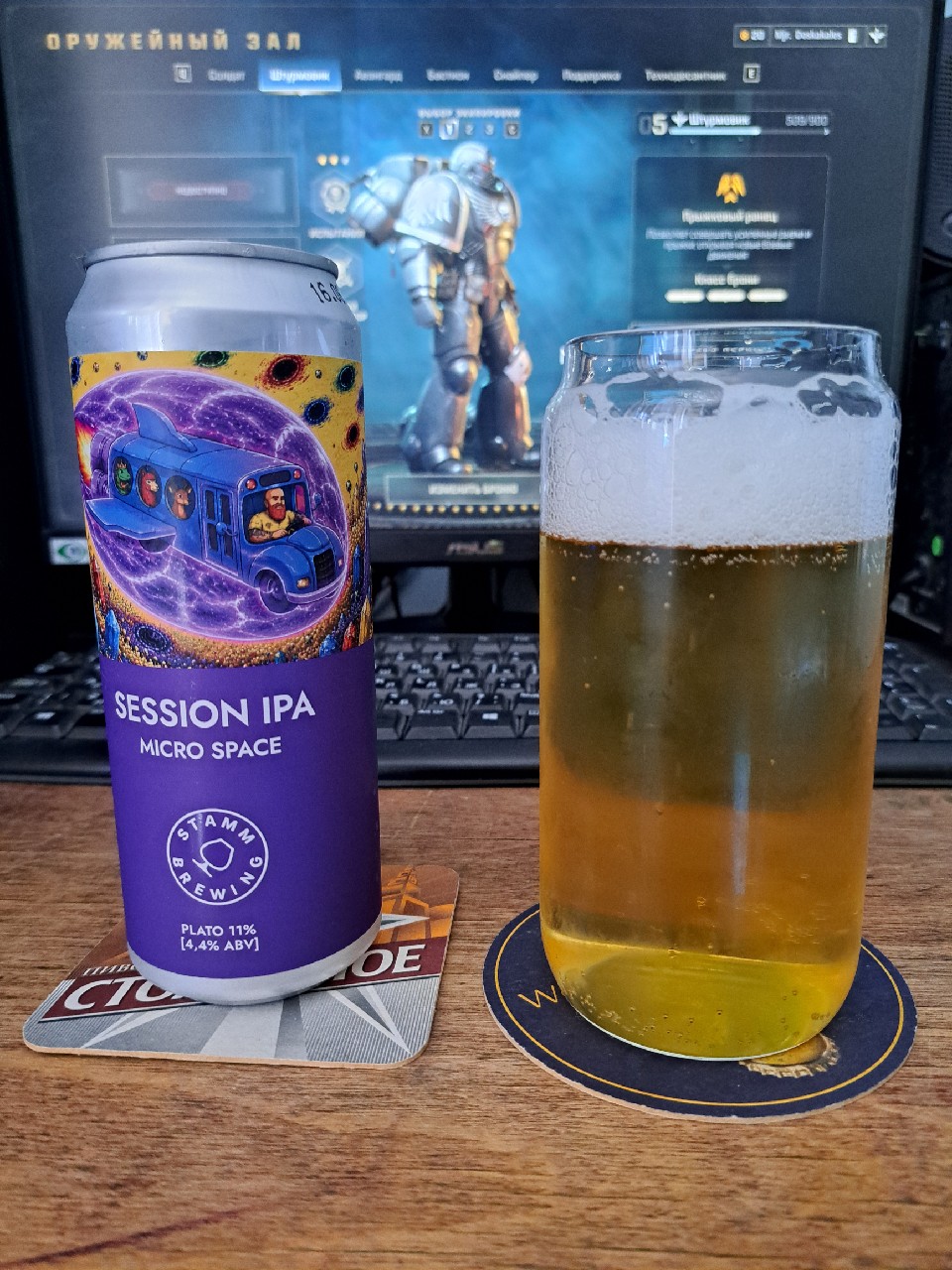Micro Space, Stamm Brewing