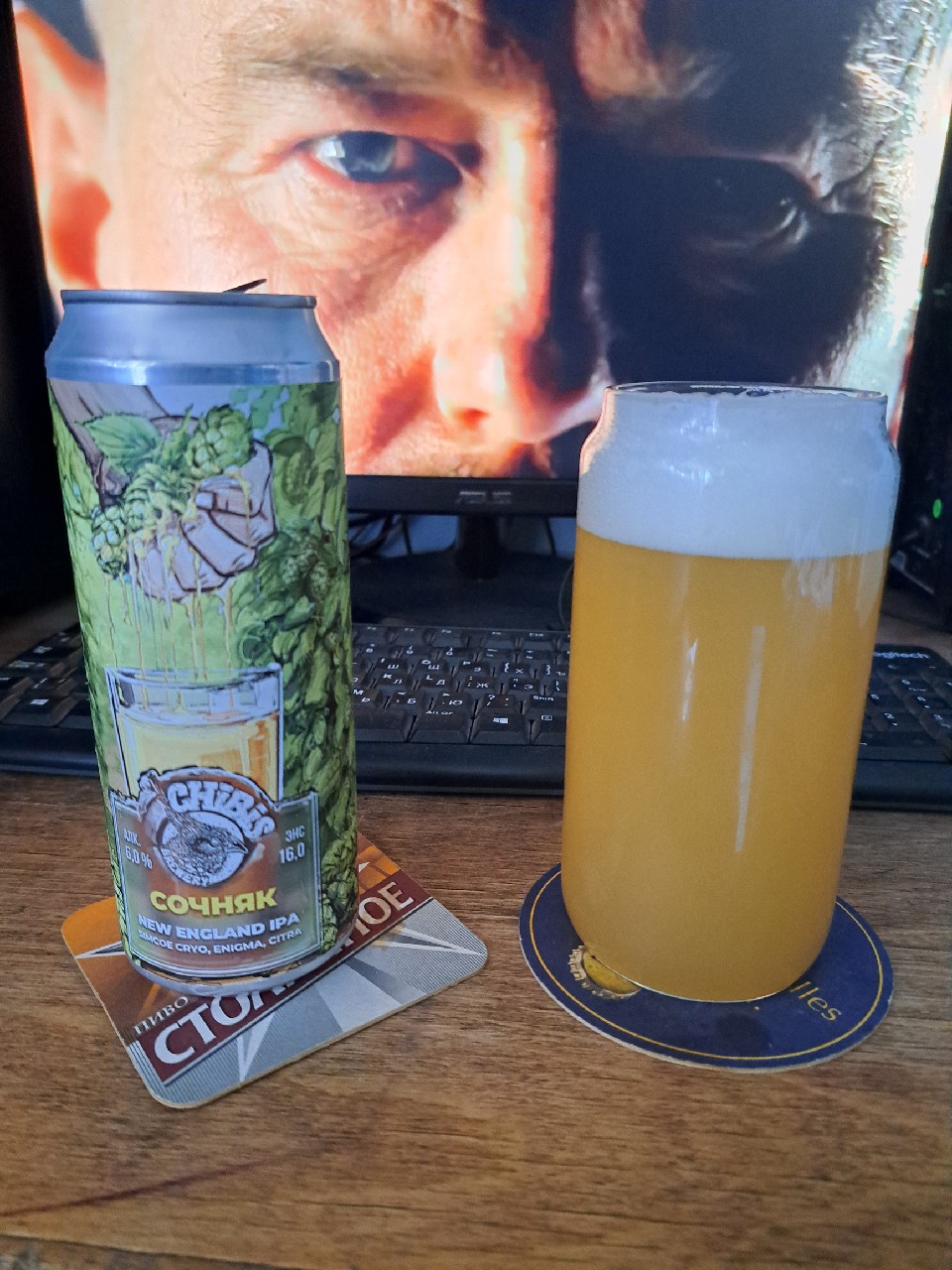 Sochnyak / Сочняк, Chibis Brewery