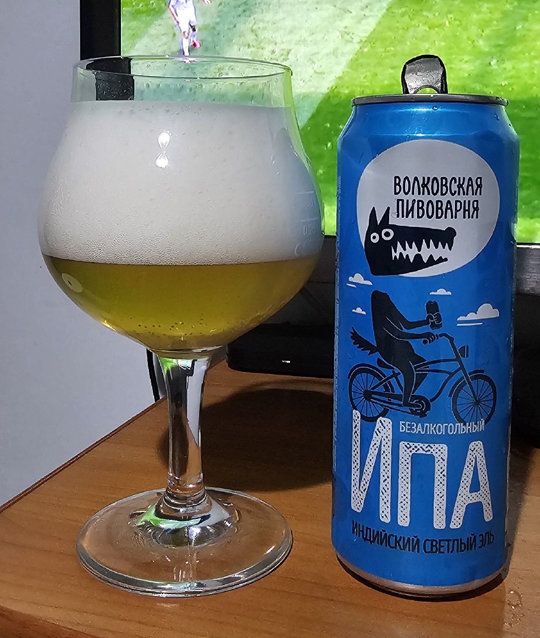 IPA Alco Free, Volkovskaya Pivovarnya / Wolf's Brewery / Волковская Пивоварня