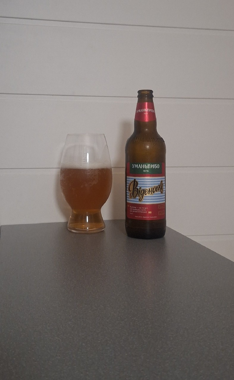 Wiedenskie Umampivo, Umampivo / Уманьпиво