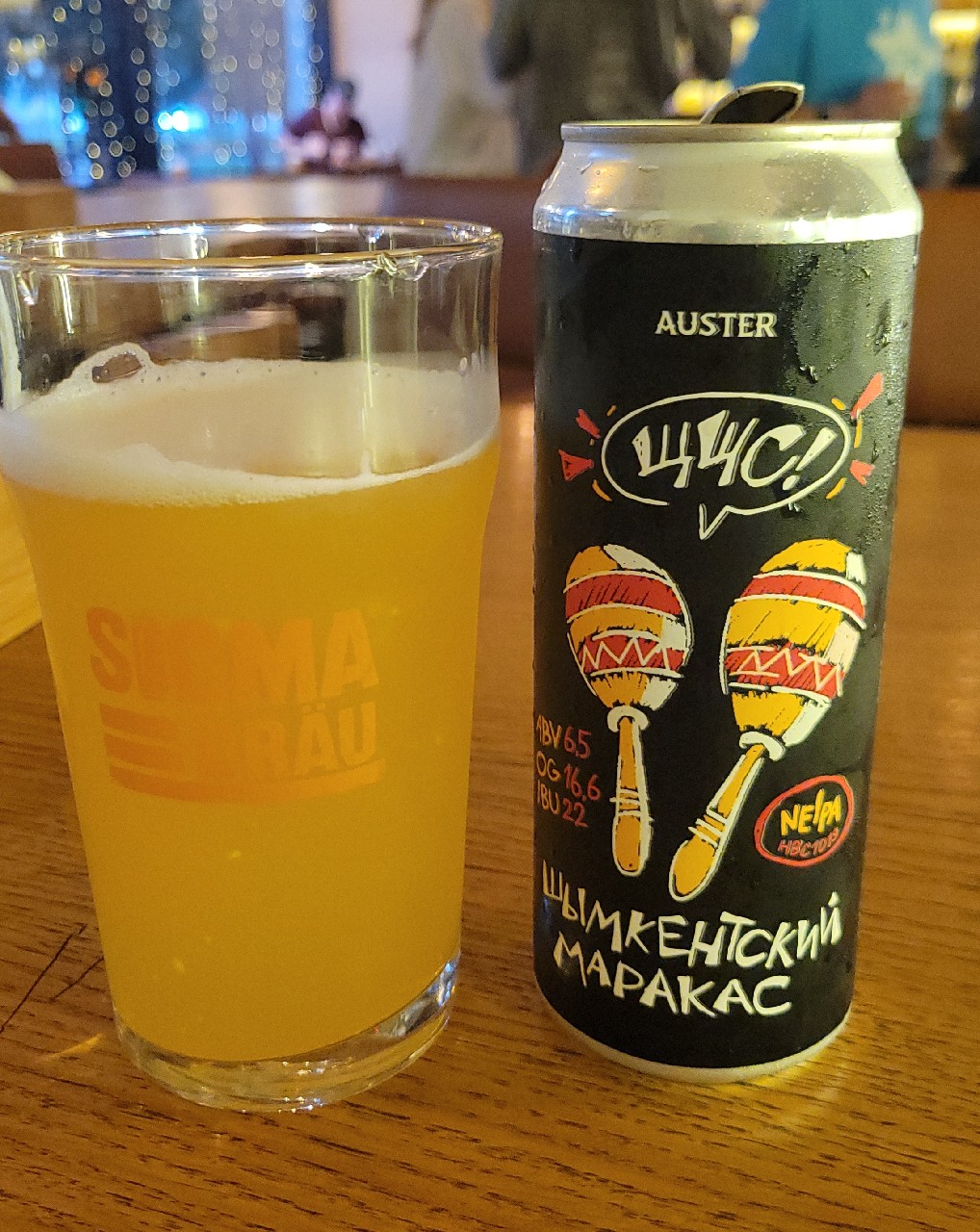 шымкегтский маракас /shymkentskiy marakas, Sigma Bräu