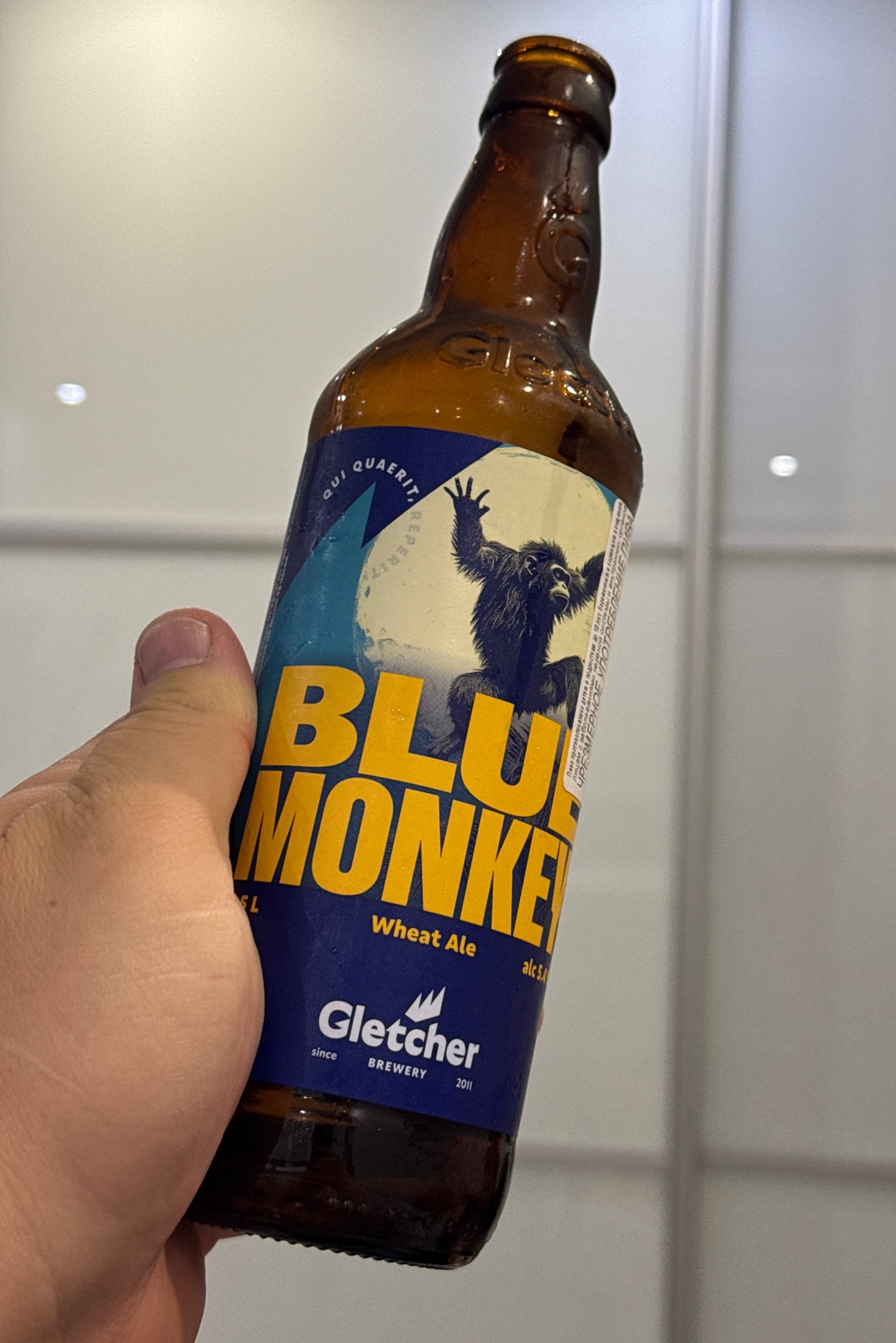 Blue Monkey, Gletcher Brewery