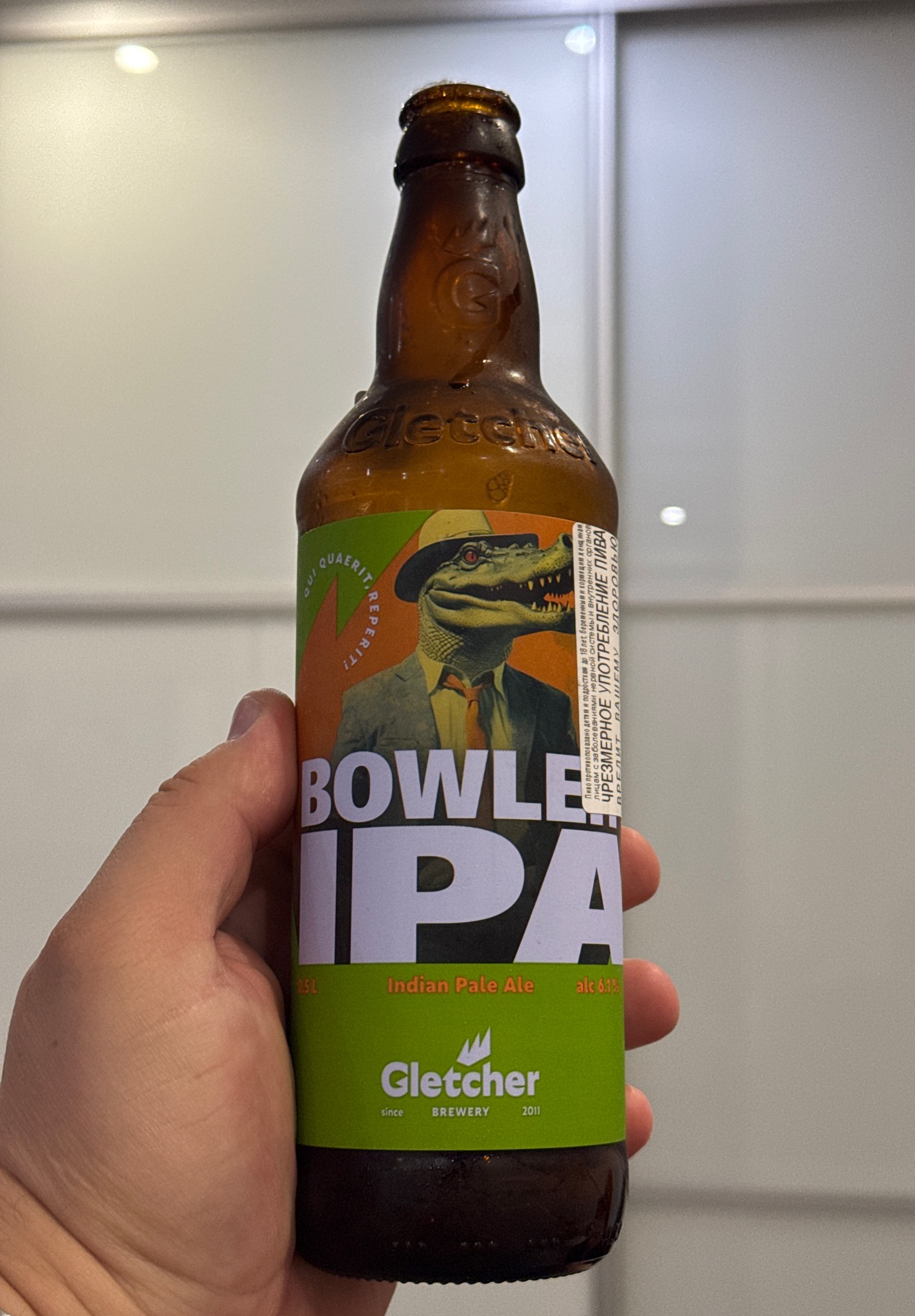 Bowler IPA, Gletcher Brewery
