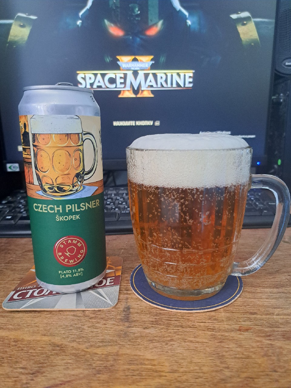 Škopek, Stamm Brewing