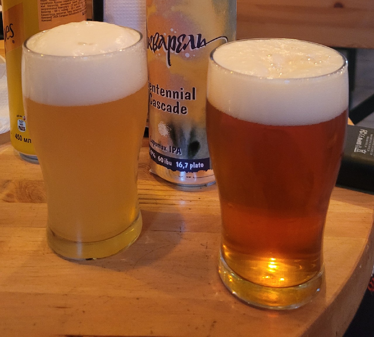 First Love, Raccoon brewing co