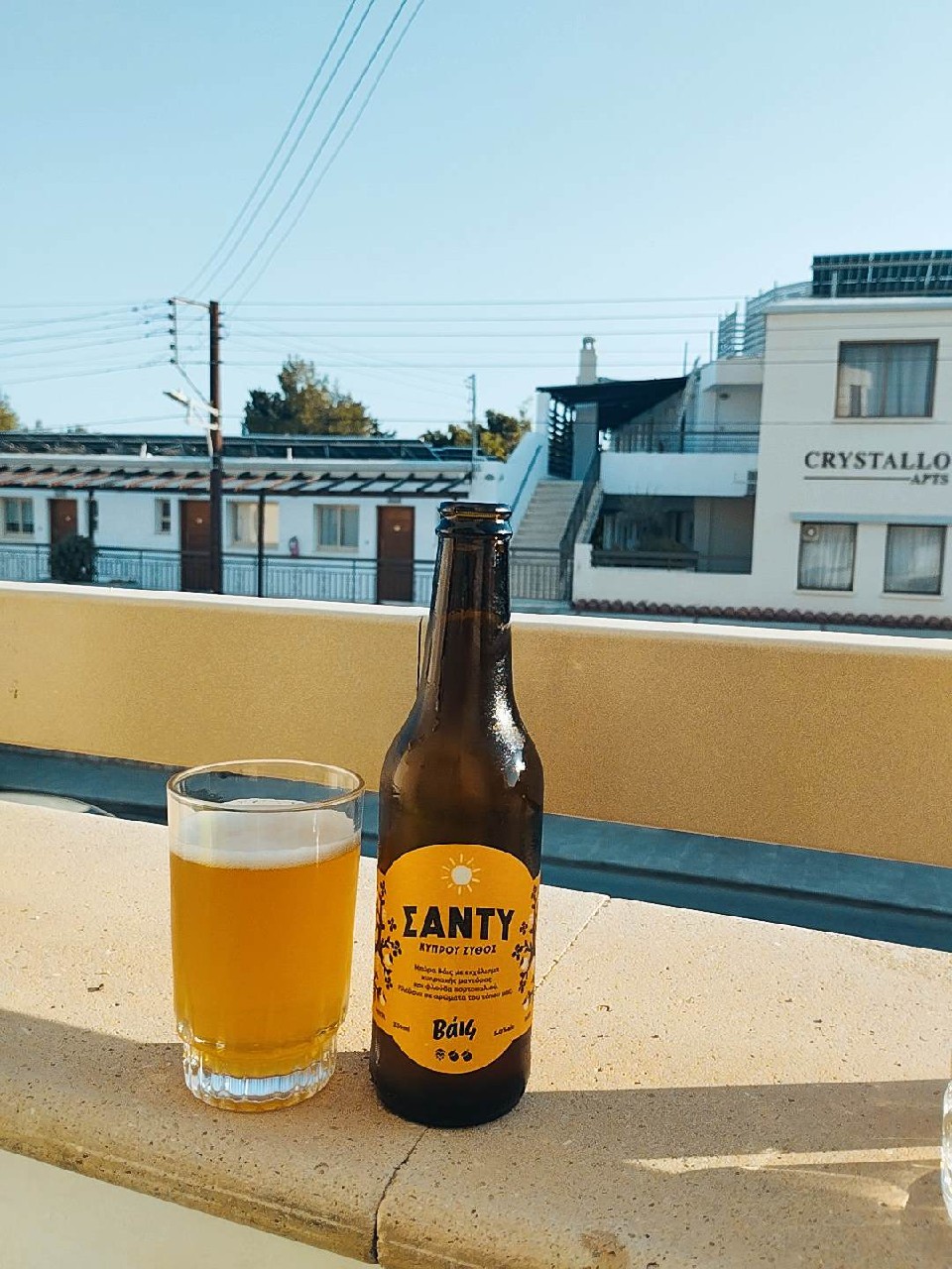 Sandy Weiss / Σαντυ Βάις, Sandy Beer / ΣΑΝΤΥ