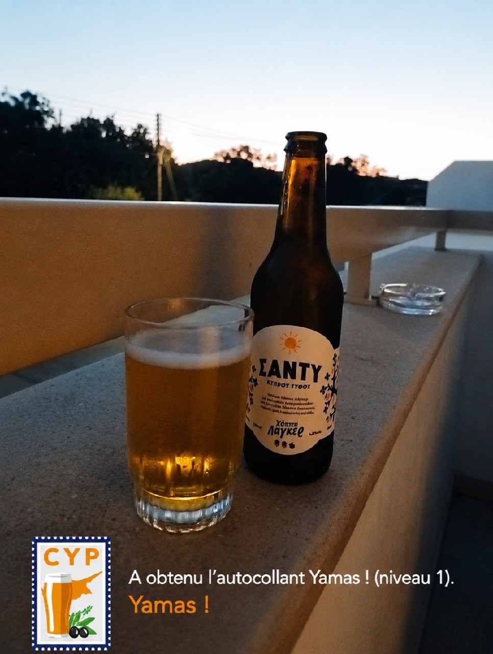 Sandy Hoppy Lager / ΣΑΝΤΥ Χόππυ Λάγκερ, Sandy Beer / ΣΑΝΤΥ
