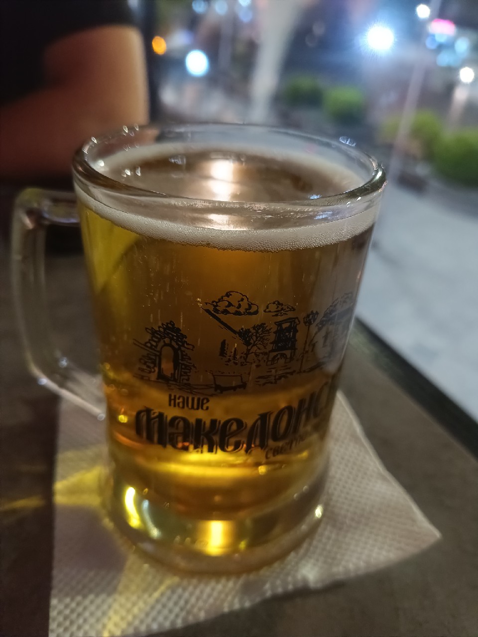 Makedonsko Pivo, Kozuvcanka D.O.O.