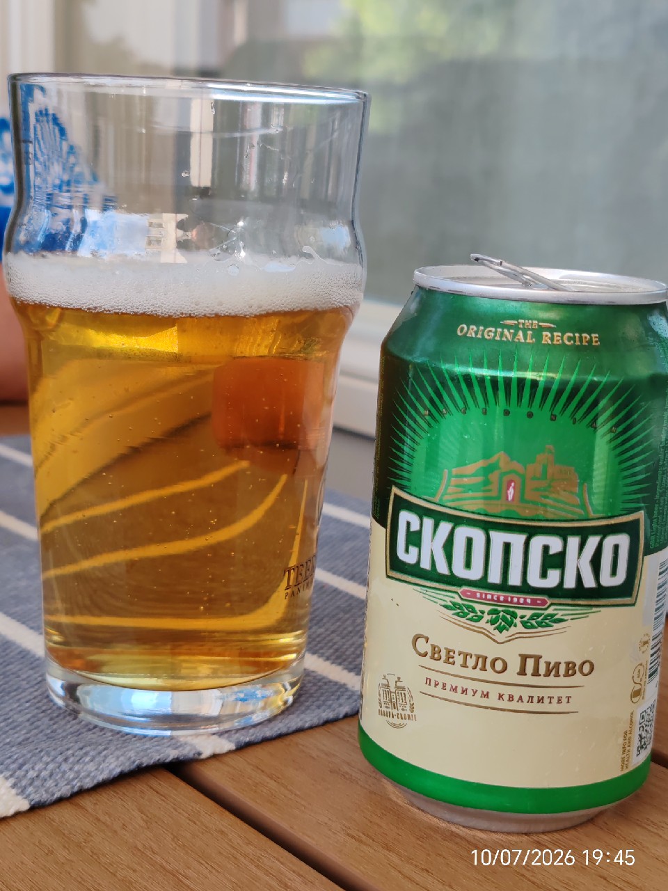 Skopsko Lager Beer / Skopsko Svetlo Pivo / Скопско Cветло Пиво, Pivara Skopje / Пивара Скопје (Heineken)