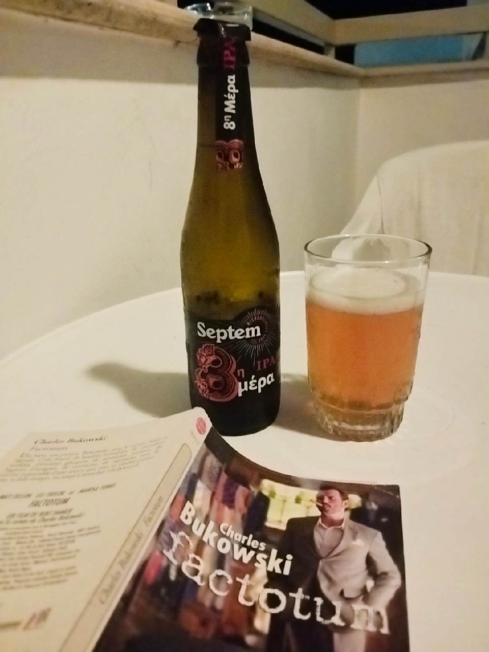 8th Day IPA / 8η μερα, Greece