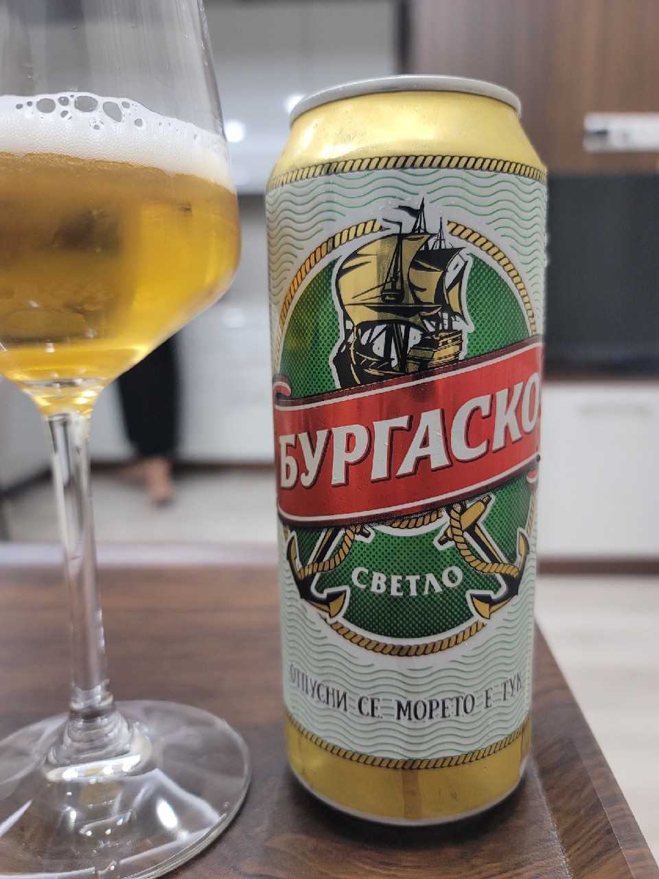 Burgasko / Бургаско, Haskovo (MolsonCoors)
