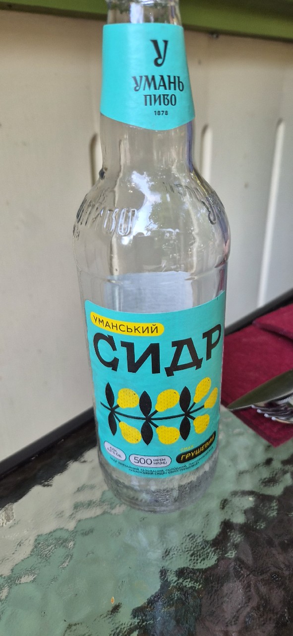 сидр грушевий, Umampivo / Уманьпиво