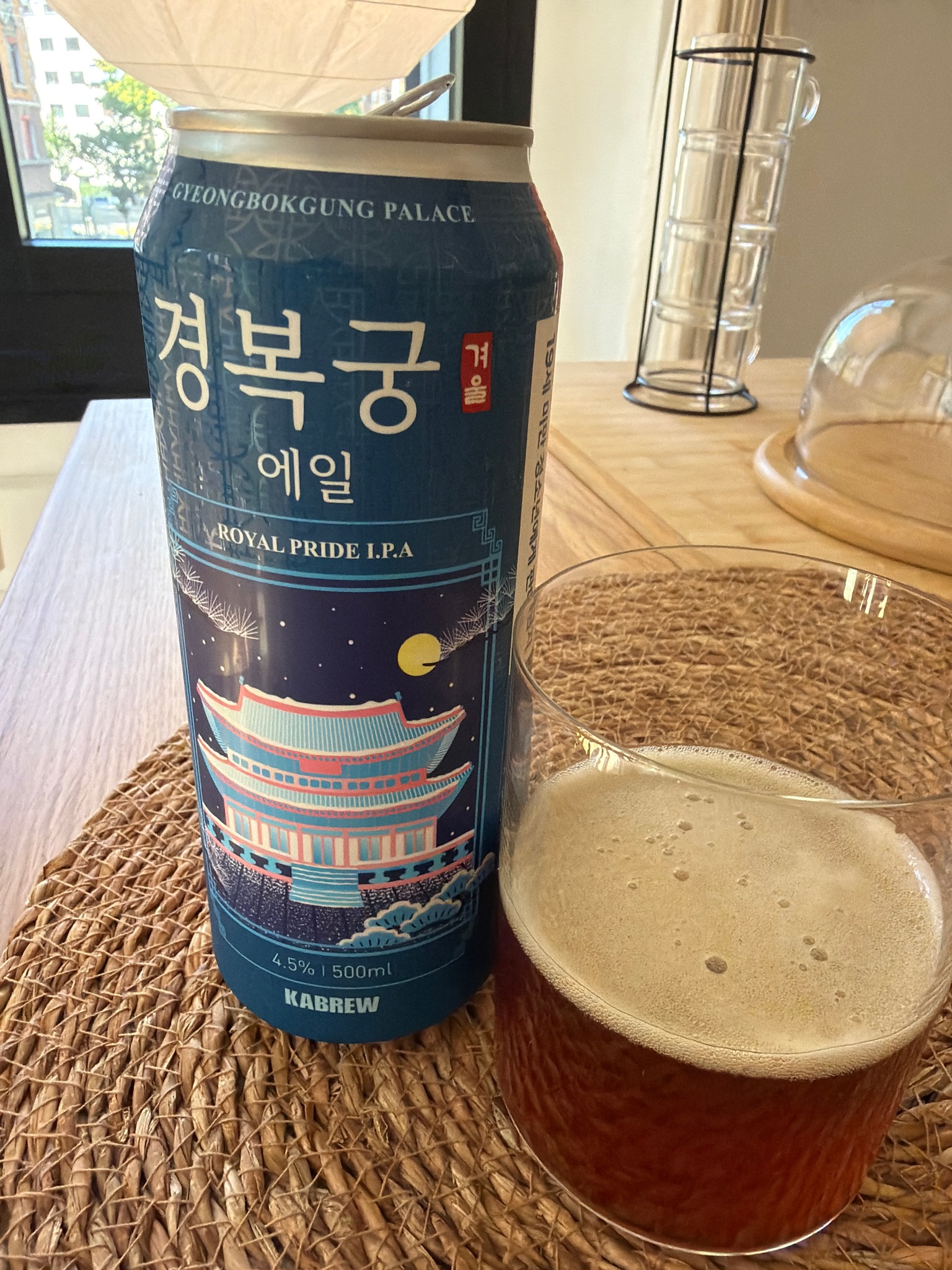 Royal Pride IPA / 경복궁, Kabrew