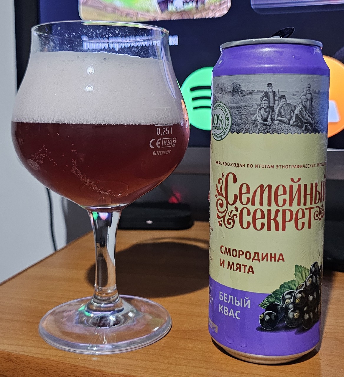 Semeinyi Sekret: Belyi Kvas Smorodina i Myata / Семейный Секрет: Белый Квас Смородина и Мята, Ochakovo / Очаково
