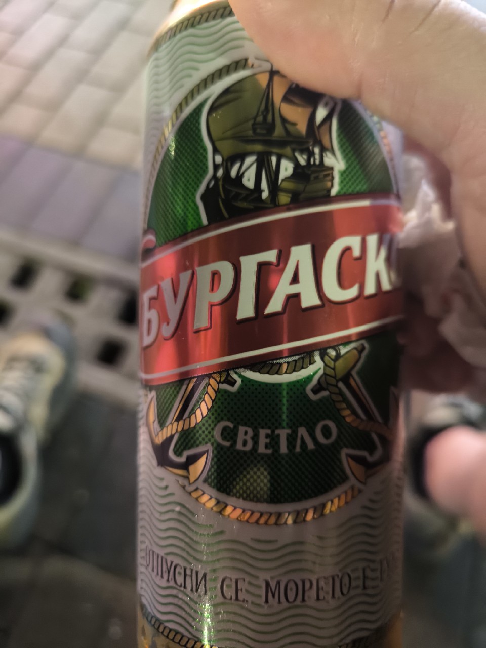 Burgasko / Бургаско, Haskovo (MolsonCoors)