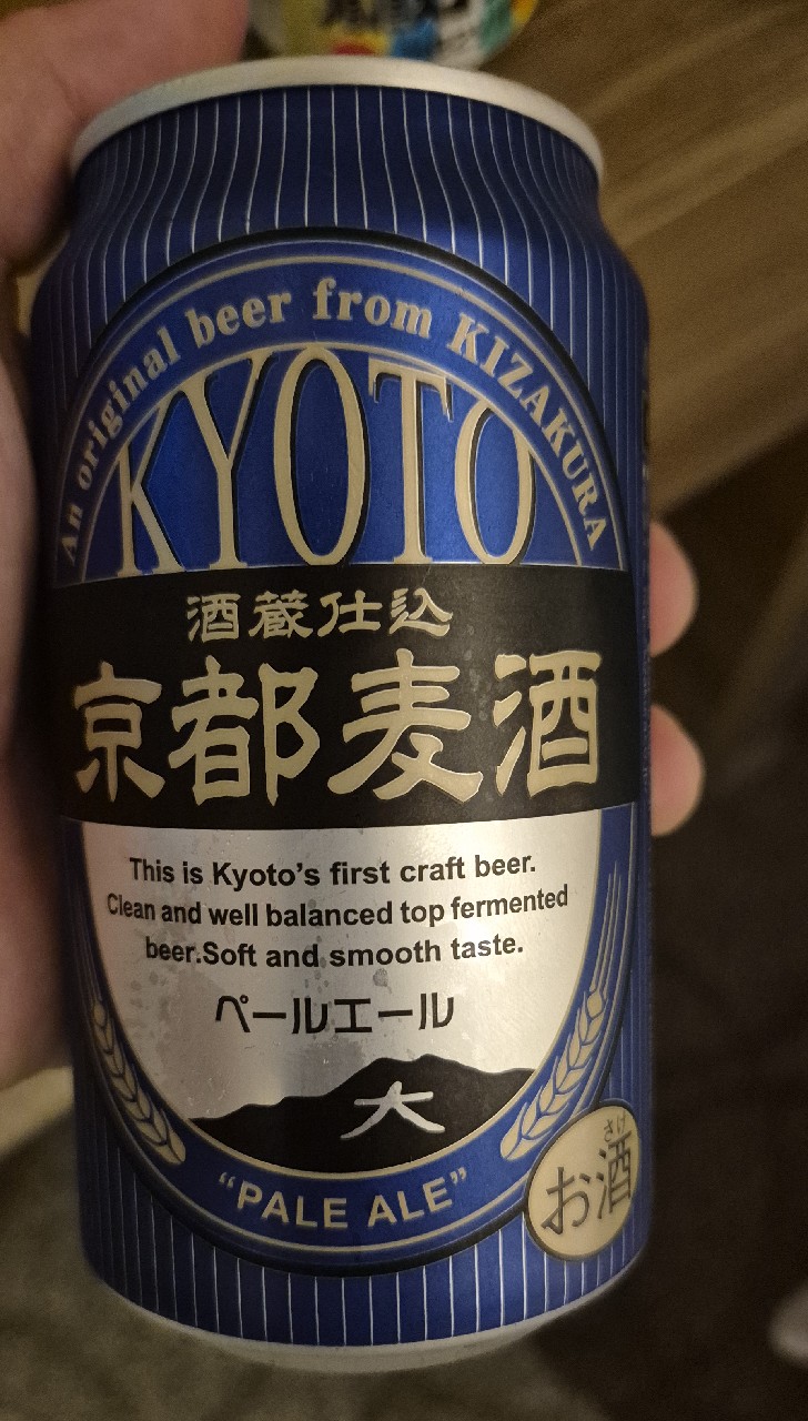 Kyoto Bakushu Pale Ale / 京都麦酒, Kizakura Co. Ltd