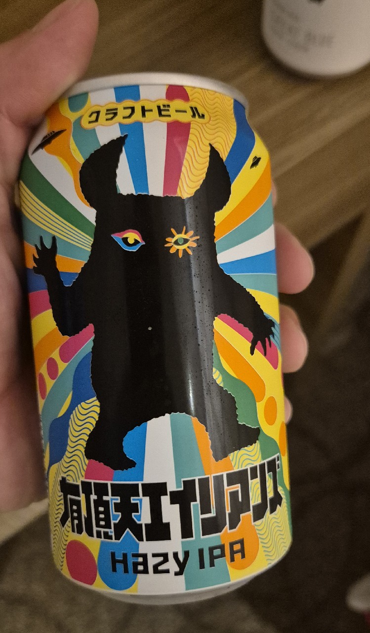 Uchoten Aliens / 有頂天エイリアンズとは, Yo-Ho Brewing Company