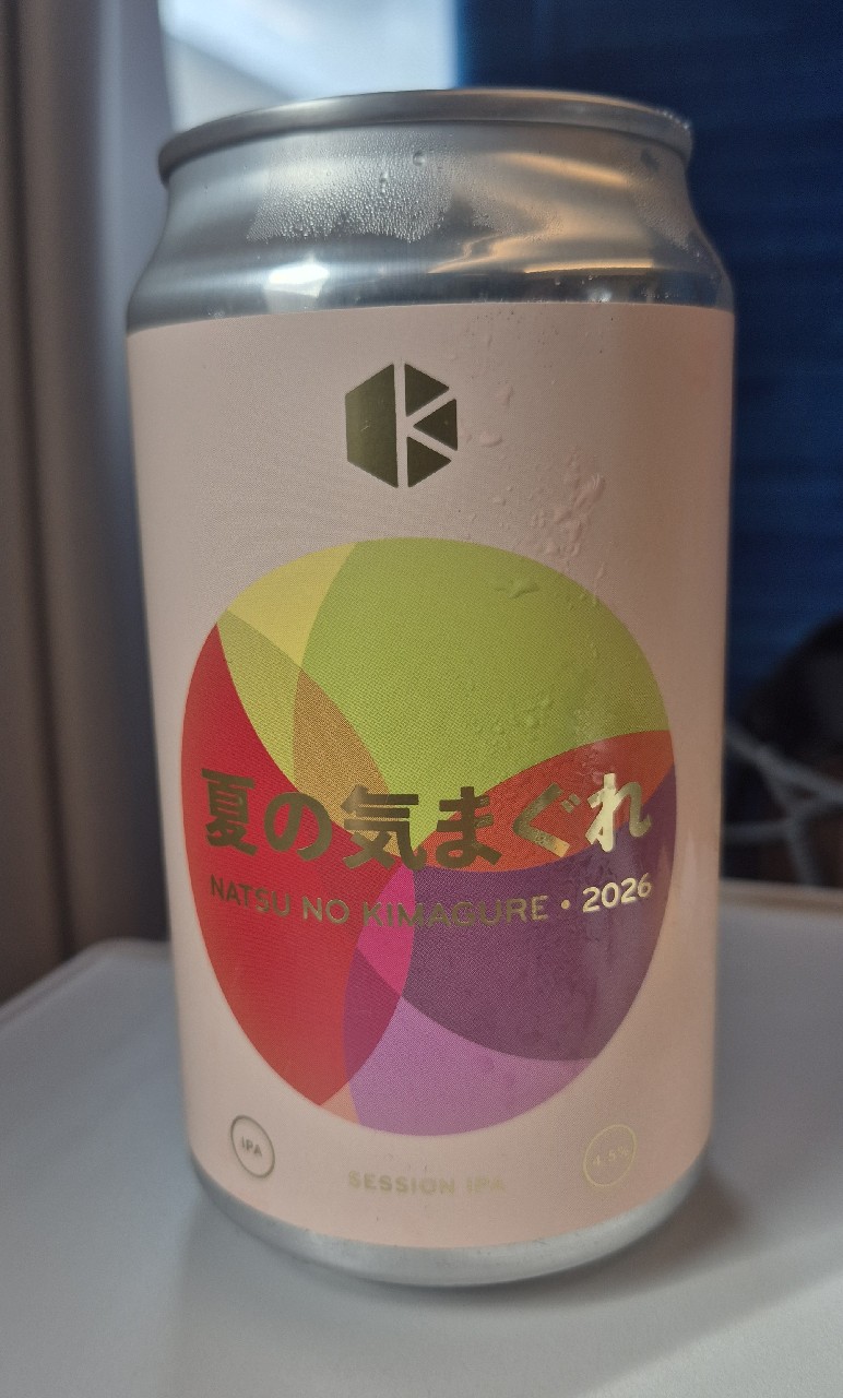 Natsu No Kimagure, Kyoto Brewing Company
