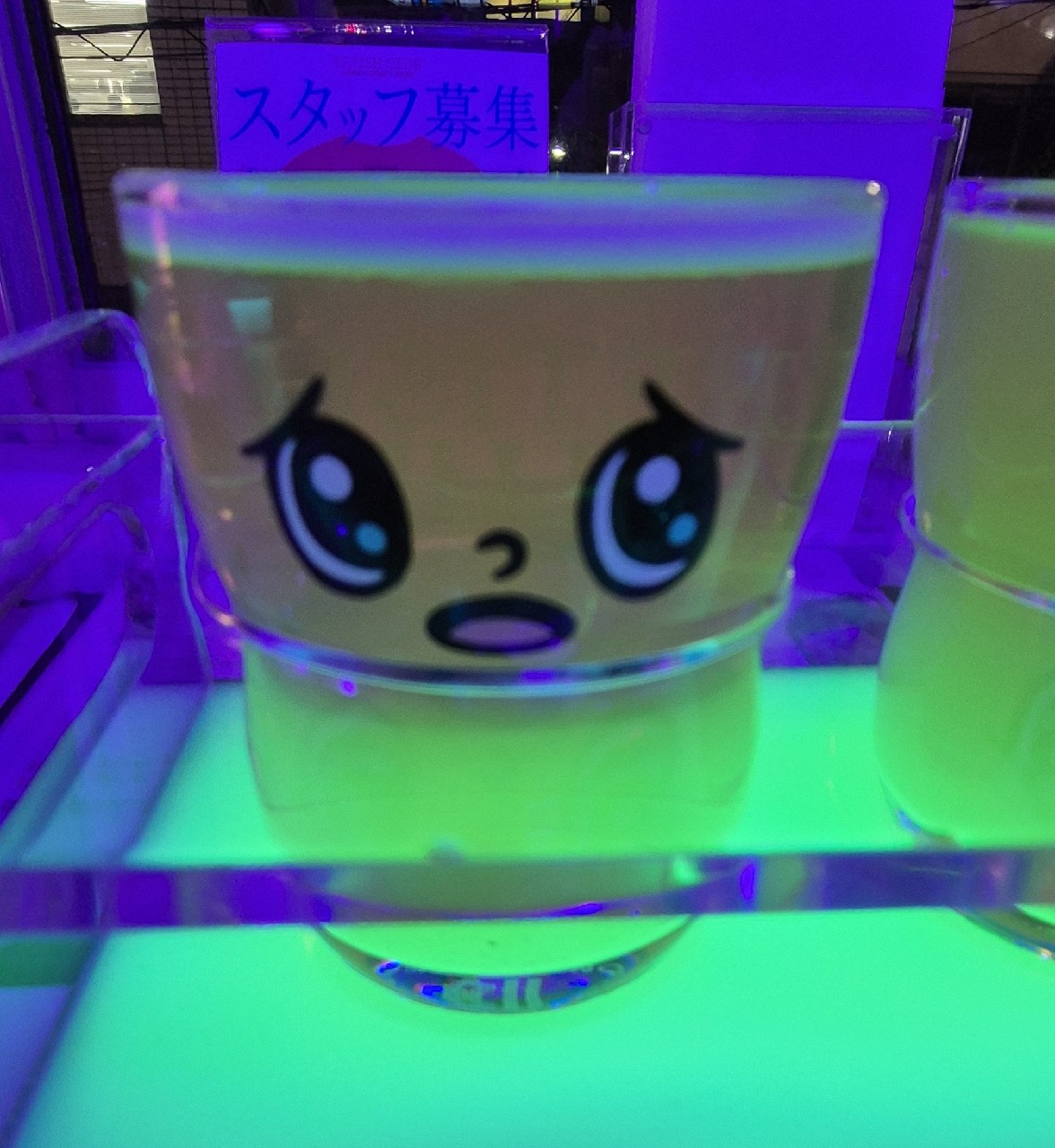 X DDH Sake IPA, Fetish Club