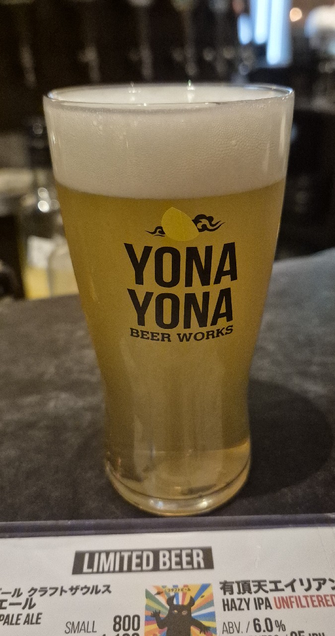 Zenryaku Konominante Kiitenaize Sorry Session Yuzu Ale / 前略 好み なんて聞いてないぜSORRY セッション柚子 エール ~あら塩仕立て~, Yo-Ho Brewing Company