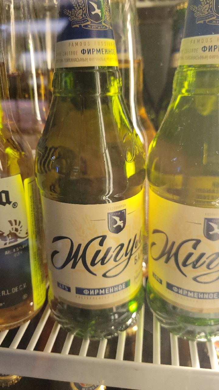 Zhiguli Barnoe Firmennoe / Жигули Барное Фирменное, Moskovskaya Pivovarennaya Kompaniya (Oasis Beverages) / Московская Пивоваренная Компания