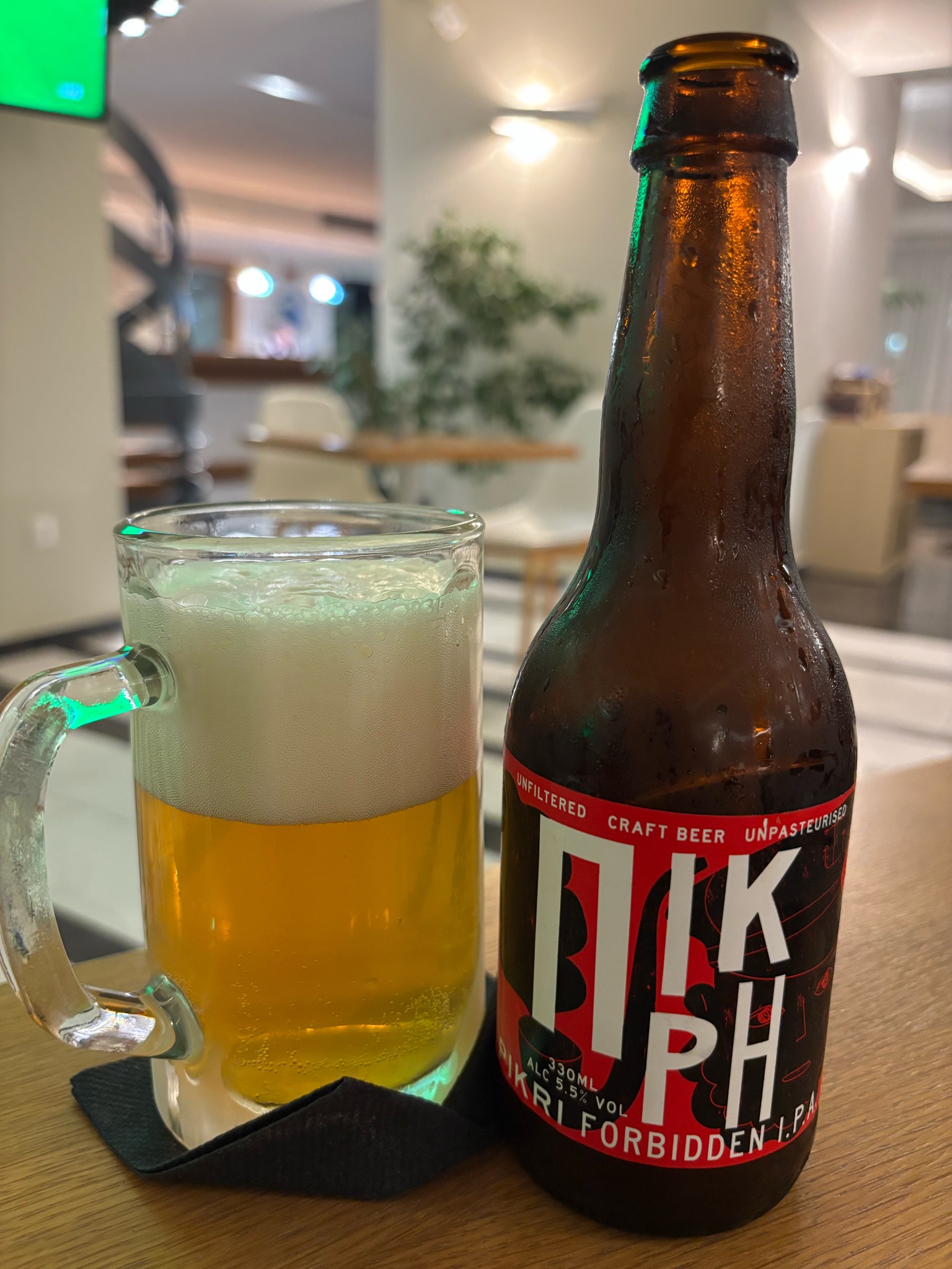 Pikri Forbidden I.P.A. / Πικρή Forbidden I P.A., Kirki Beer