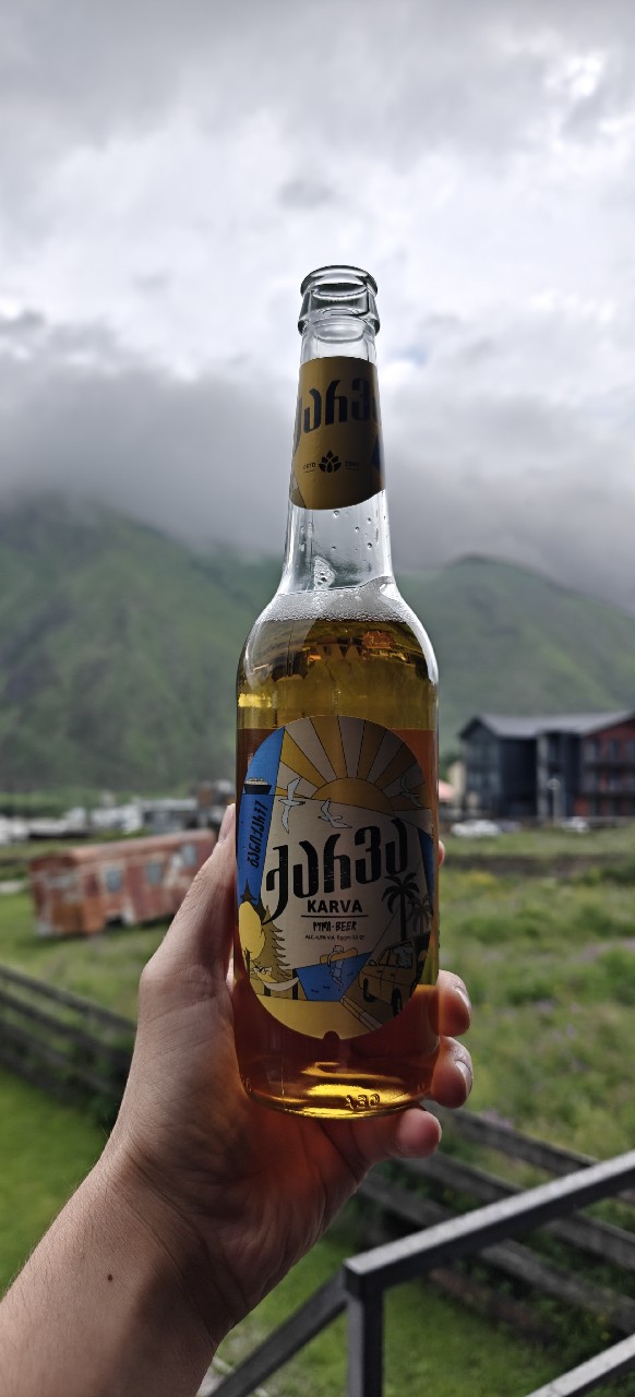 Karva, Natakhtari Brewery (Efes)