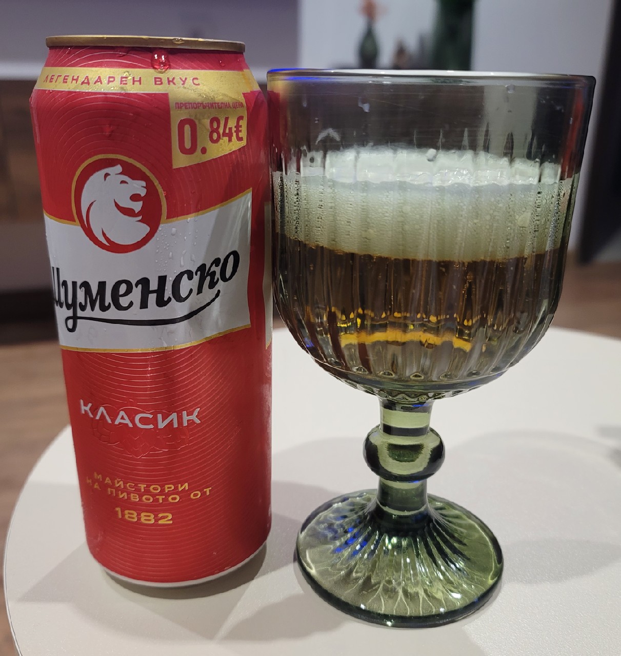 Shumensko / Шуменско, Bulgaria