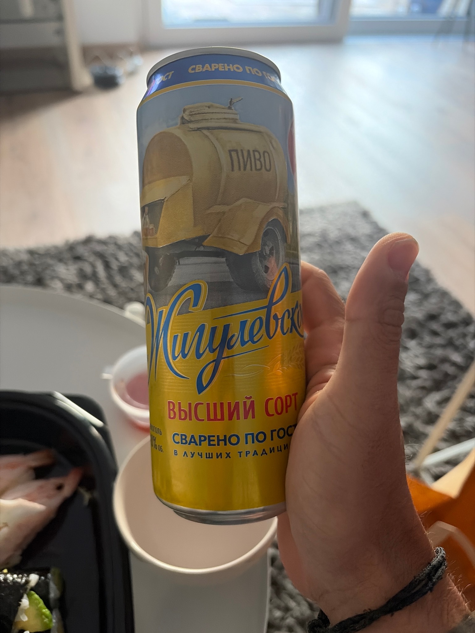 Zhigulevskoe / Жигулëвское Helles Schankbier, Russkaja Pivovarennaja Kompanija Hmeljoff