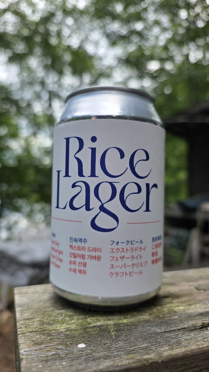 Rice Lager, Stockholm Brewing Co.