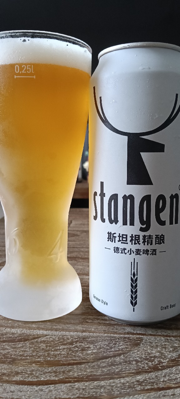 Stangen Weiss Bier, Reepbana GmbH