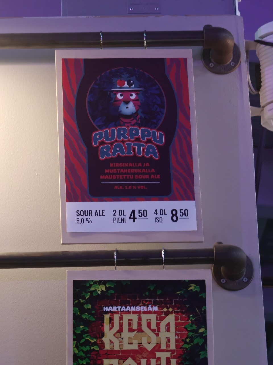 Purppuraita, Varikko Panimo