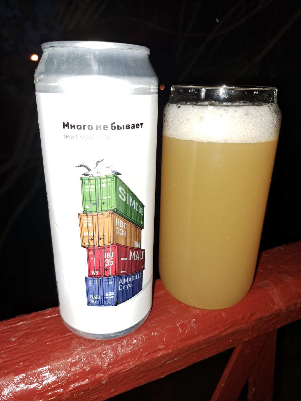 Mnogo Ne Byvaet / Много Не Бывает, White Stone Brewery