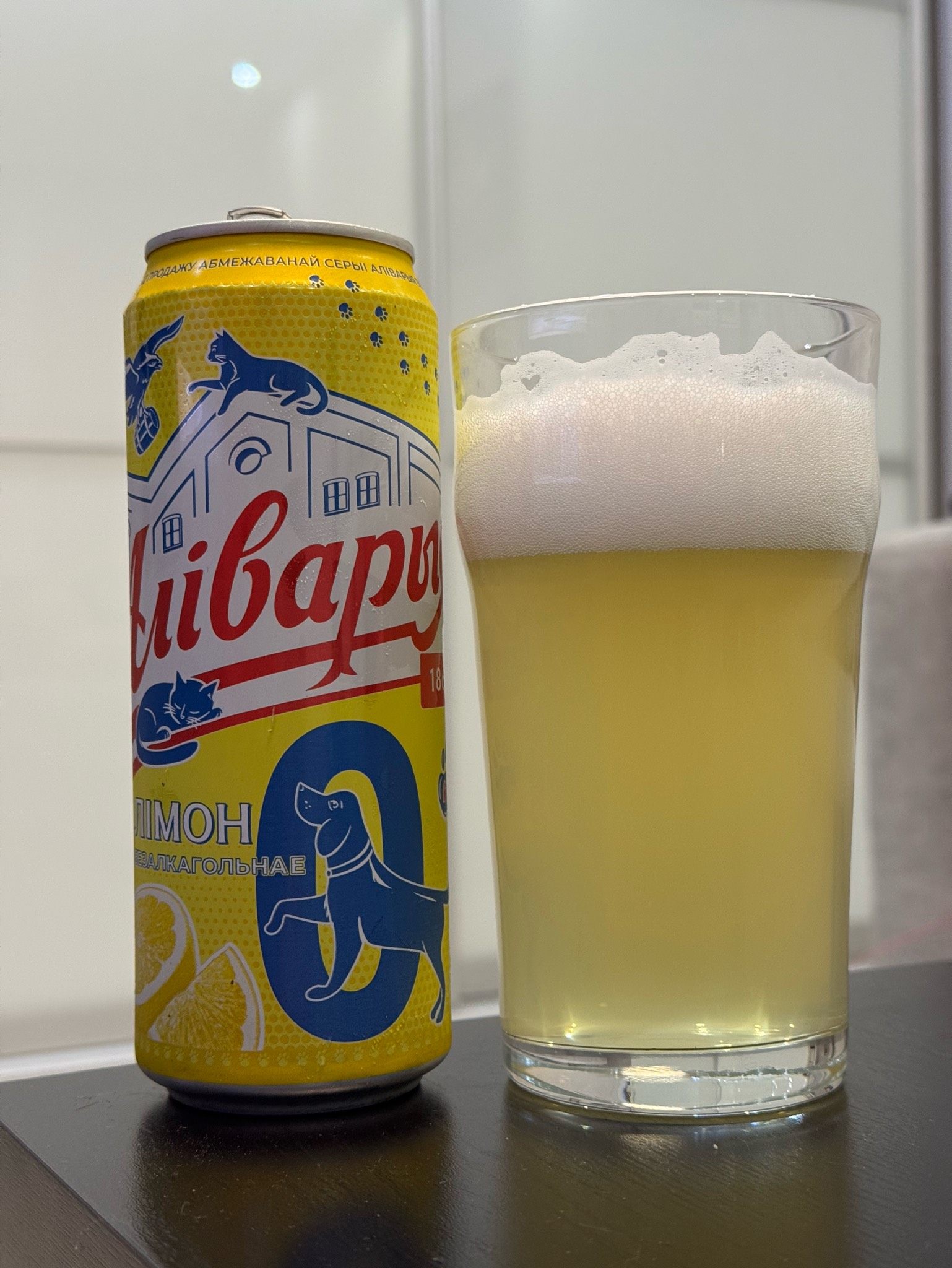 Аліварыя Лімон, Пиво Аливария