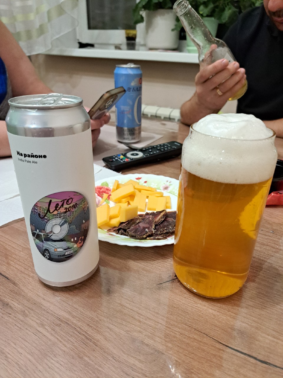 Na Rayone / На Районе, White Stone Brewery