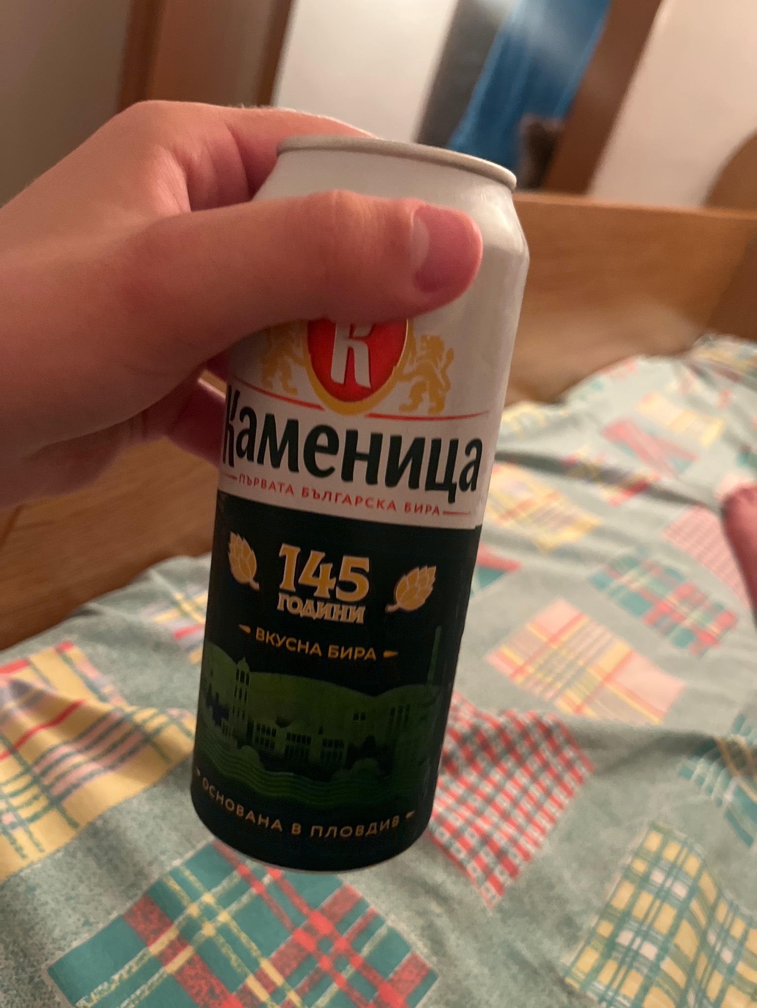 Kamenitza / Каменица 1881, Pivovaren Zavod Kamenitza (MolsonCoors)