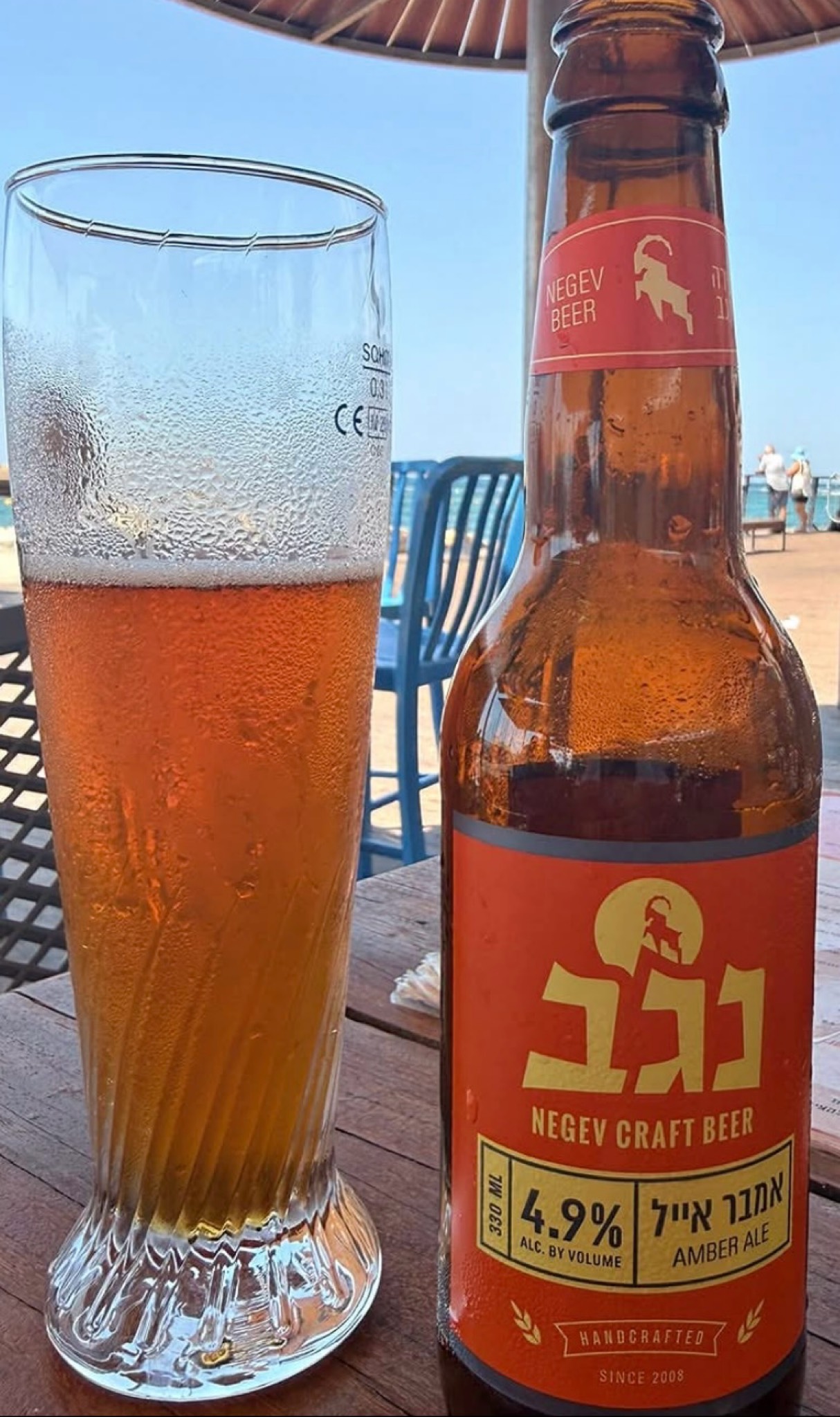 Negev Amber Ale, Alexander / אלכסנדר