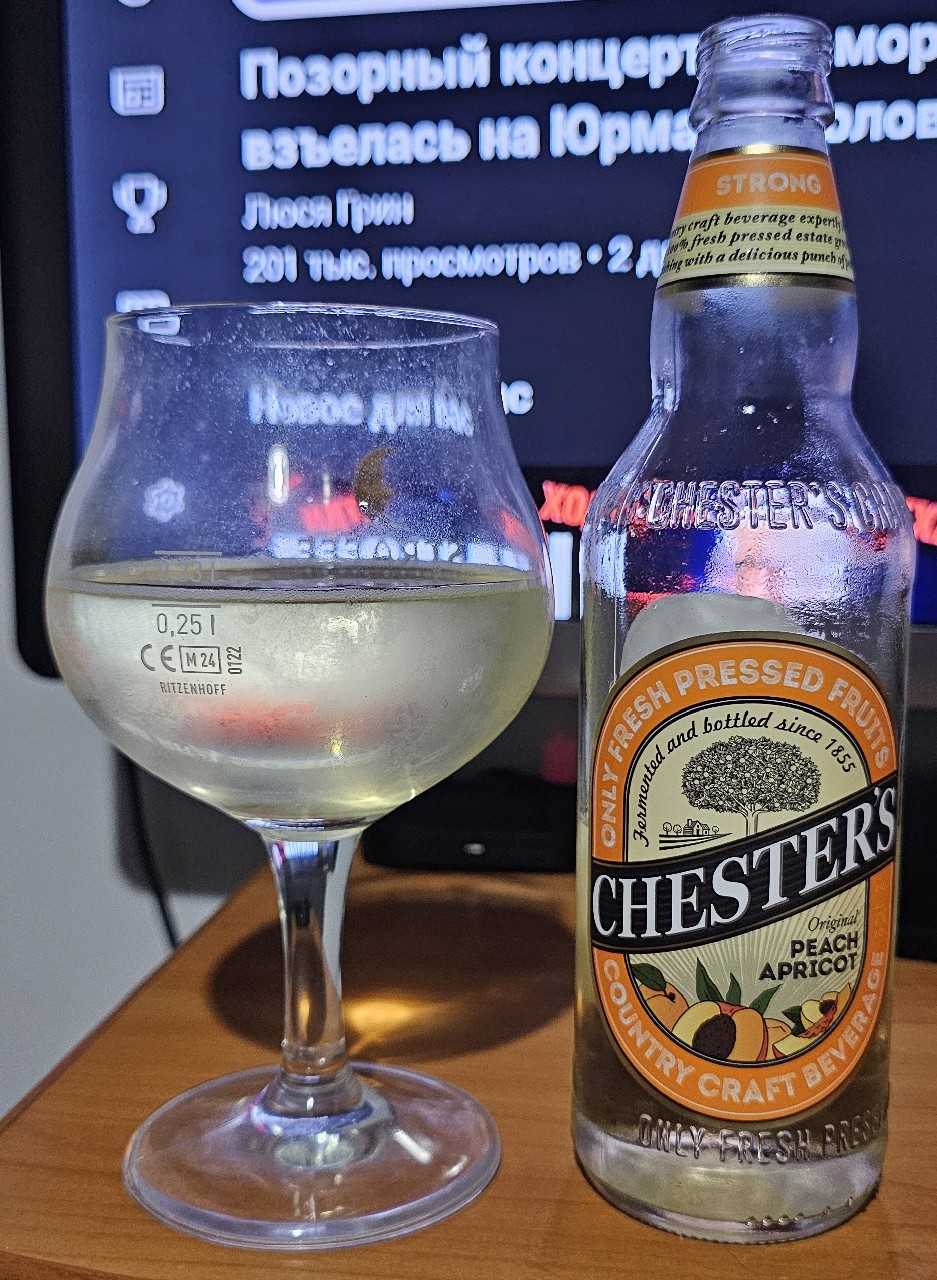 chester's peach apricot, Chester's