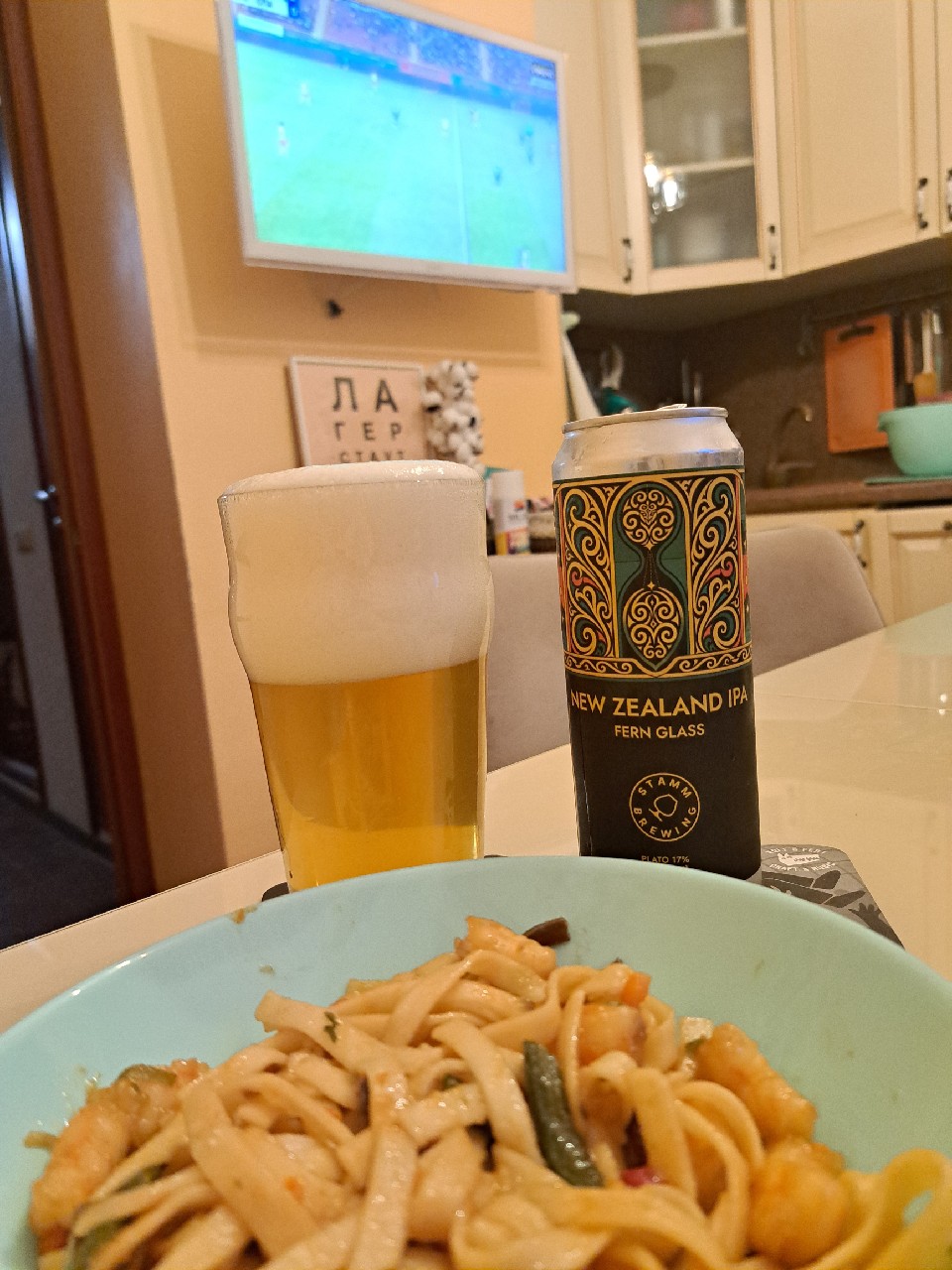 Fern Glass, Stamm Brewing