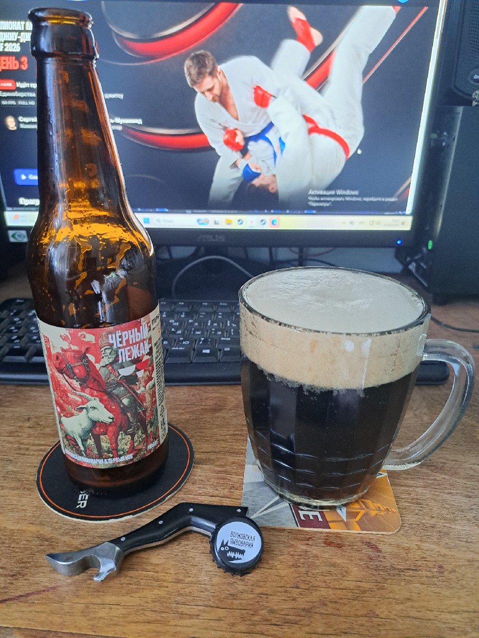 Chyornyi Lezhak / Чёрный Лежак, Volkovskaya Pivovarnya / Wolf's Brewery / Волковская Пивоварня