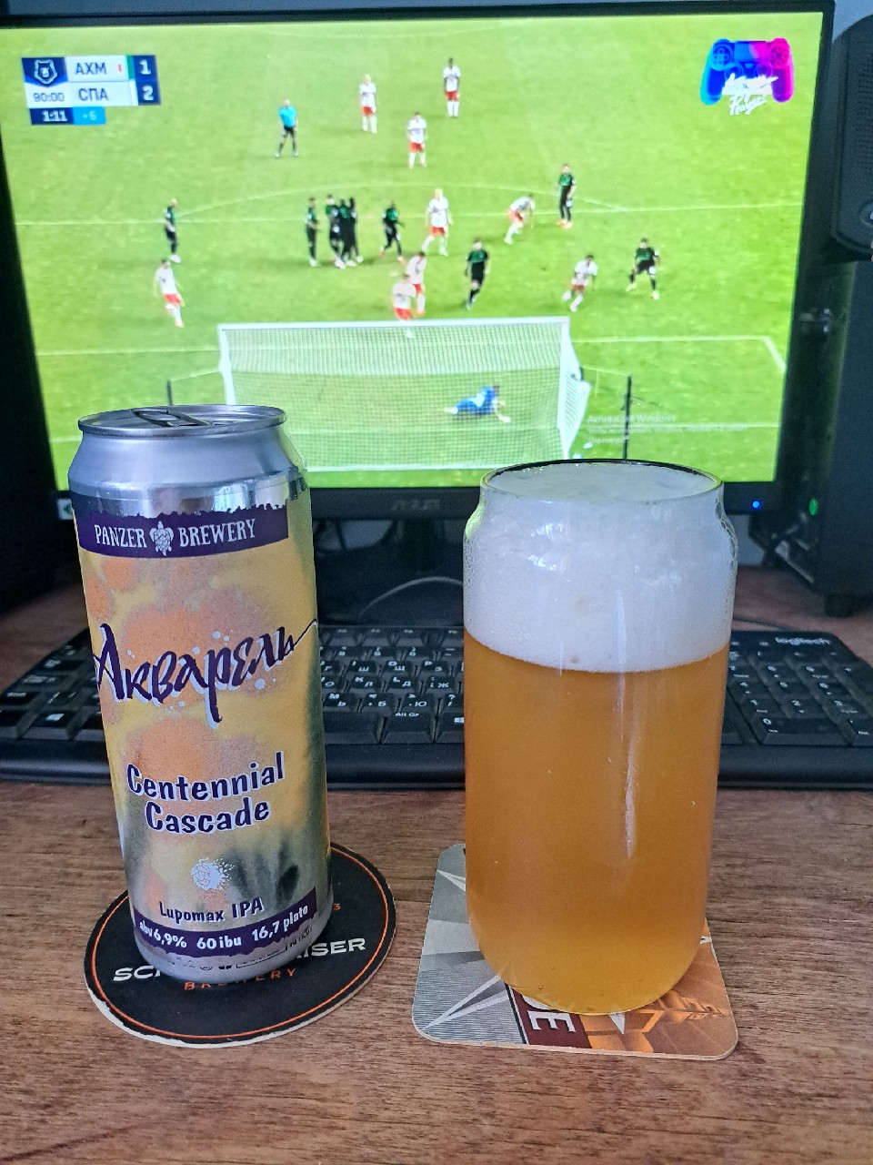 Akvarel / Акварель Centennial Cascade, Panzer Brewery