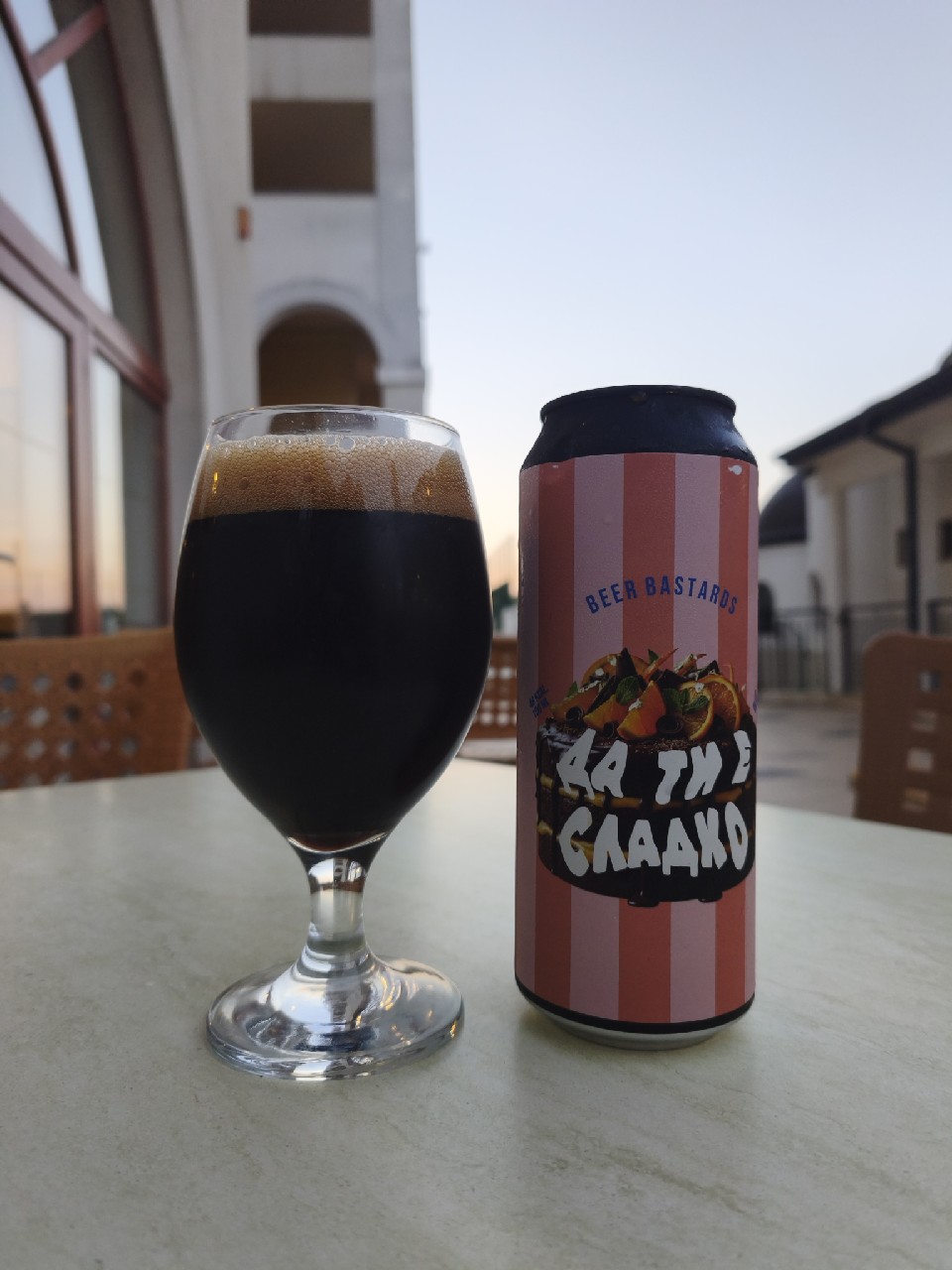 Da Ti E Sladko/ Да ти е сладко, Beer Bastards