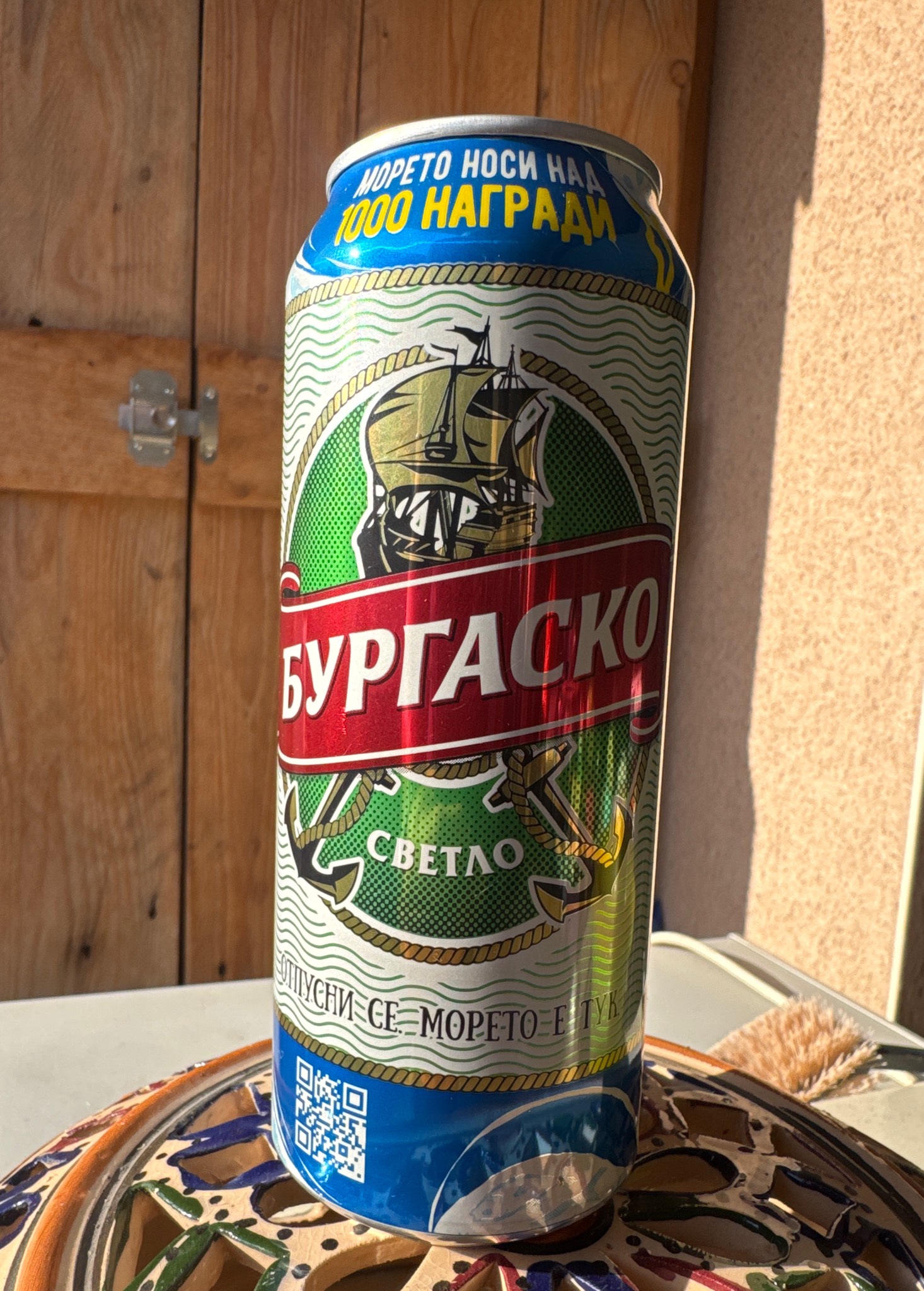 Burgasko / Бургаско, Haskovo (MolsonCoors)