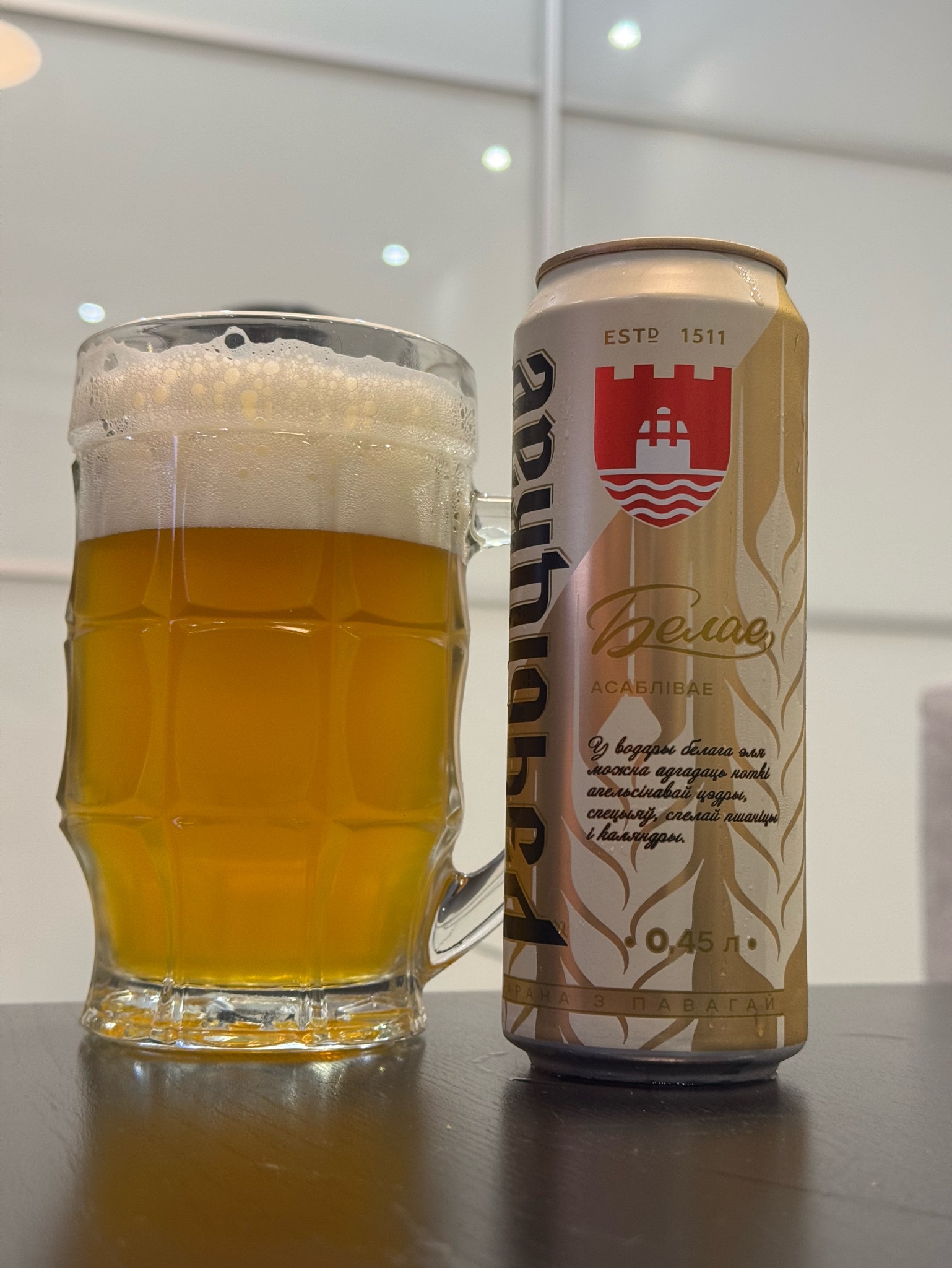 Рэчыцкае Белае, Bobrujsk Brewery / Бобруйский Бровар