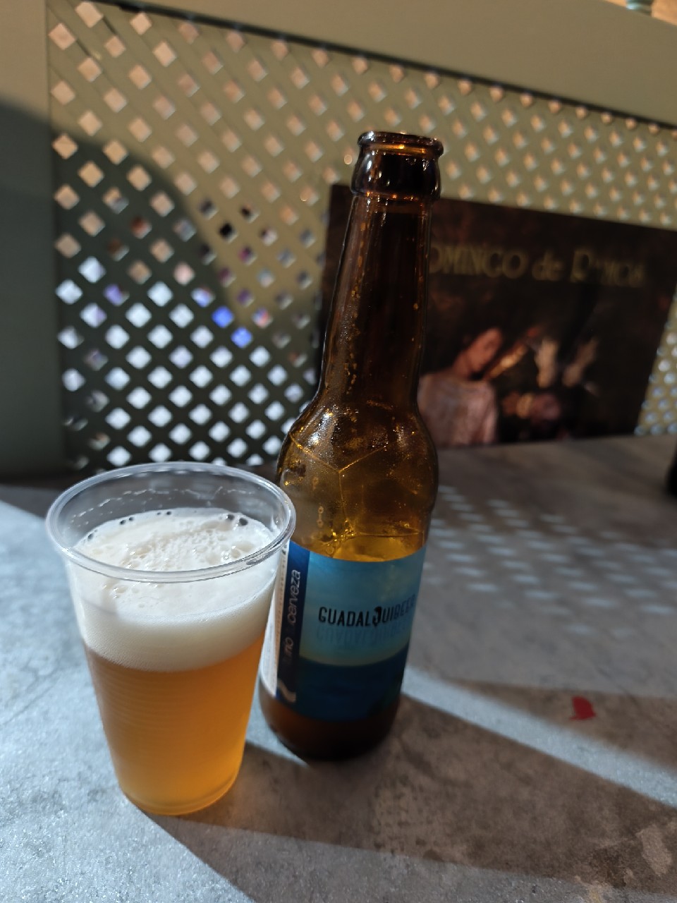 Guadalquibeer Cadiz, Guadalquibeer