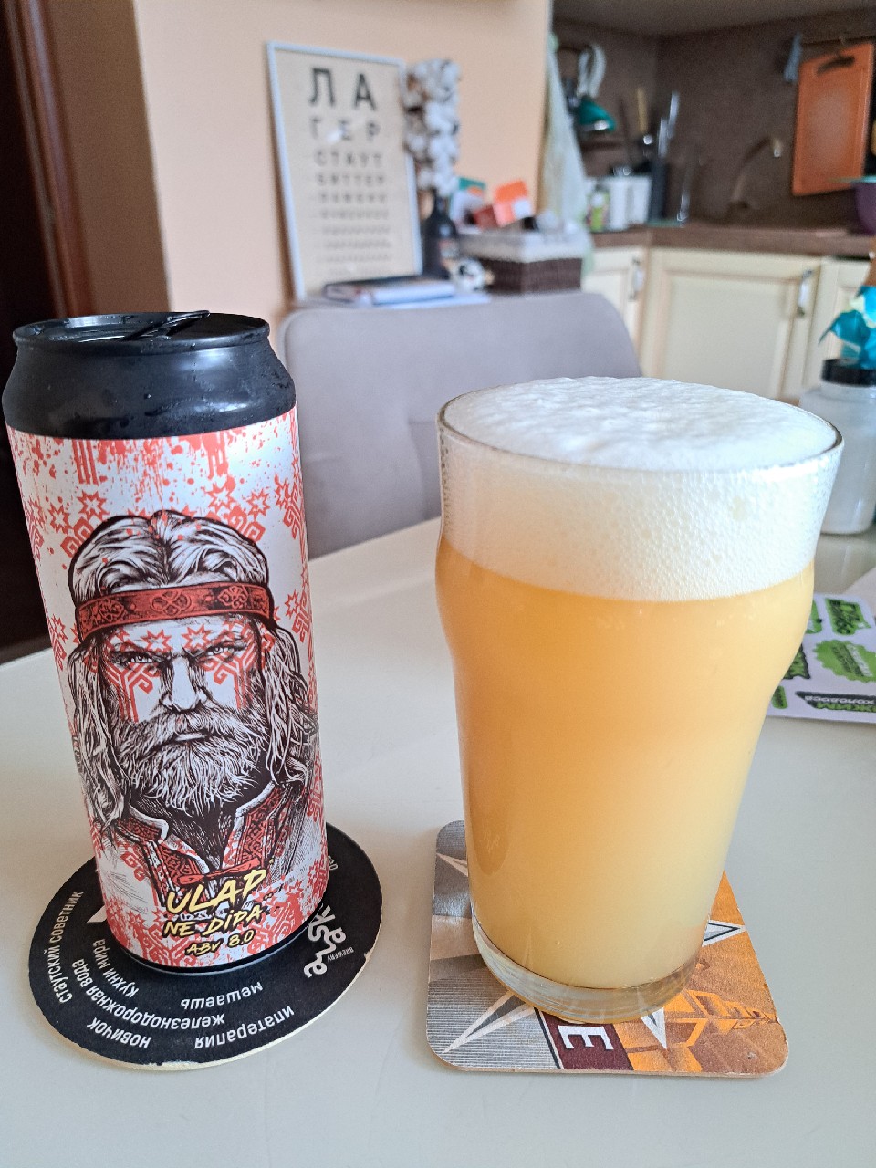 Ulap, Selfmade Brewery