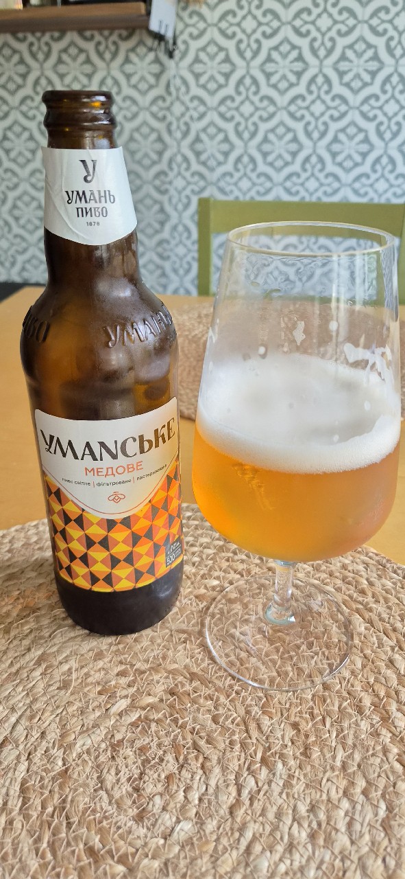 Medovoe / Медовое, Umampivo / Уманьпиво